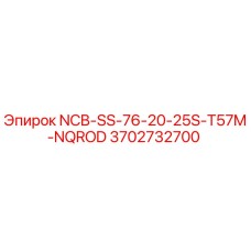 3702732700 NCB-SS-76-20-25S-T57M-NQROD Epiroc