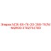 3702732700 NCB-SS-76-20-25S-T57M-NQROD Epiroc