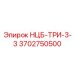 3702750500 НЦБ-ТРИ-3-3 Epiroc