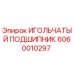 Оригинальный игольчатый подшипник 6060010297 Epiroc
