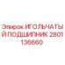 Оригинальный игольчатый подшипник Epiroc артикул 2801136660