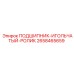 Игольчато-роликовый подшипник для редукторов Epiroc 2658465659