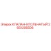 Image of Epiroc Needle Valve Part Number 2651206506