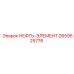 2659529776 НЕФТЬ-ЭЛЕМЕНТ Epiroc