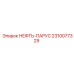 2310077329 НЕФТЬ-ПАРУС Epiroc