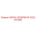 3222337286 НЕФТЬ-РЕЗЕРВУАР Epiroc
