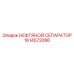 1614572086 НЕФТЯНОЙ СЕПАРАТОР Epiroc
