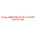 1202781487 НЕФТЯНОЙ СЕПАРАТОР Epiroc
