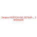 33R205/08 НЕЙЛОН 6/6, БЕЛЫЙ-… Epiroc