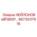 Компактный нейлоновый вентилятор Epiroc 8973037916 для бурового оборудования