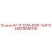 4700367135 ВИНТ-CSM-4X20-ЛАИТОН Epiroc