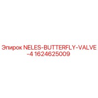 1624625009 NELES-BUTTERFLY-VALVE-4 Epiroc