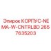 Корпус для контроллеров 2657635203 производитель Epiroc