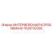1628720300 ИНТЕРФЕЙСНЫЙ КОРОБ NEMA4X Epiroc