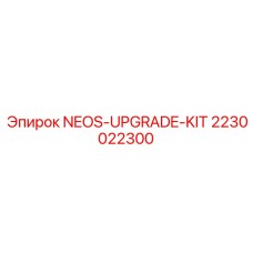 2230022300 NEOS-UPGRADE-KIT Epiroc