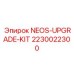 Изображение NEOS-UPGRADE-KIT для буровых систем Epiroc