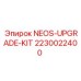 Изображение NEOS-UPGRADE-KIT для буровых машин Epiroc