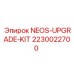 Изображение NEOS-UPGRADE-KIT для систем бурения Epiroc