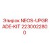 Изображение NEOS-UPGRADE-KIT для буровых установок Epiroc