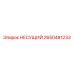 Модернизированная несущая платформа 2650481233 Epiroc с датчиками мониторинга
