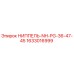 1633016999 НИППЕЛЬ-NH-PG-36-47-45 Epiroc