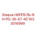 1633016999 НИППЕЛЬ-NH-PG-36-47-45 Epiroc