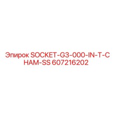 607216202 SOCKET-G3-000-IN-T-CHAM-SS Epiroc