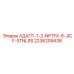 2236209438 АДАПТ-1-2-NPTFX-8-JICF-STNLSS Epiroc