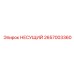 Оригинальная несущая конструкция 2657003360 производителя Epiroc