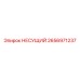 2656971237 НЕСУЩИЙ Epiroc
