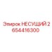 Фото несущего блока 2654416300 производства Epiroc