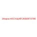 Платформа крепления систем управления Epiroc 2656973795