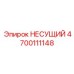 Монтажная платформа 4700111148 с виброизоляторами