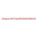 Несущая платформа 8440308235 производства Epiroc