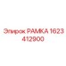 Оригинальная монтажная рама Epiroc артикул 1623412900