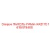 1616479400 ПАНЕЛЬ-РАМА-XAS175 Epiroc