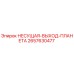 Оригинальная деталь 2657630477 от Epiroc - несущая выход планета