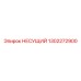 1302272900 НЕСУЩИЙ Epiroc