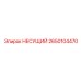 Высокоточный узел НЕСУЩИЙ 2650104470 производителя Epiroc