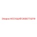 Оригинальная несущая деталь 2656774219 производителя Epiroc