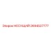 Несущий конструктив 2694527777 Epiroc
