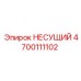 Опорный блок 4700111102 Epiroc с монтажными отверстиями