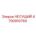Несущая деталь бурового станка Эпирок 4700910769