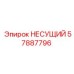 Опорная конструкция 57887796 для каркасов буровых установок
