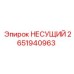Фото оригинального несущего подшипника Epiroc часть №2651940963 для буровых установок