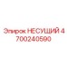 Прецизионный несущий модуль 4700240590 Epiroc