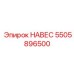 5505896500 НАВЕС Epiroc