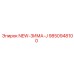 9850948100 NEW-ЗИМА-J | Epiroc