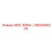 9850948200 NEW-ЗИМА-J | Epiroc