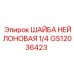 Оригинальная нейлоновая шайба Epiroc артикул GS12036423